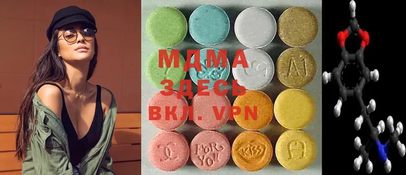 наркотики  Каменка  MDMA VHQ 